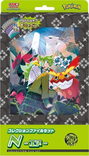 Pokémon - Scarlet Violet Battle Partners N’s Card File Set - Japanese
