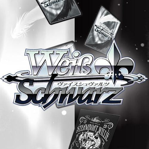 Weiss Tournament Entry