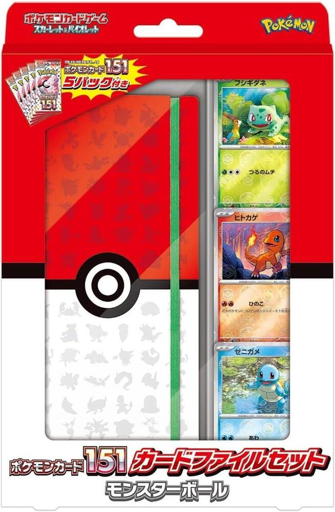 Pokémon - Scarlet Violet 151 Card File Set - Japanese